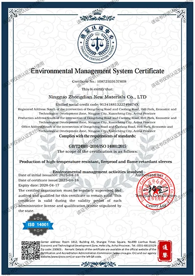 Certifications